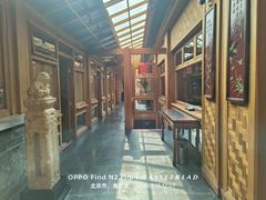 -那家山城(樱桃园店)