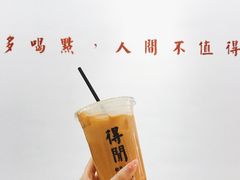 -得闲饮胜公司(智谷店)