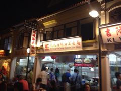 iphone_upload_pic-马来西亚美食街