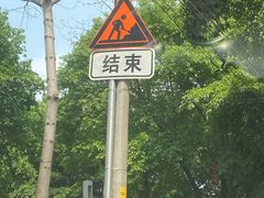 -七色云蔬食(喜邻里店)