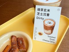 -FOOOO CITY CLUB 孚乐里音乐西餐酒吧(悠方店)