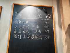 -你鲟欢·香茅柠檬鱼(金沙店)