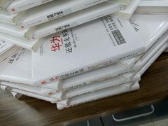 -新华书店(学府大道店)