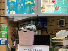 -初心炒酸奶(厚德品园店)