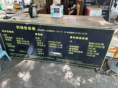 -酷鱼垂钓CLUB(朝阳区博大路店 )