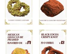 -巴黎优朵烘焙馆(菱角湖壹号店)