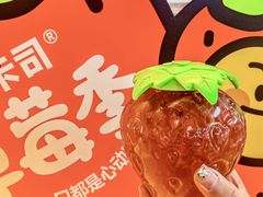 -大卡司DAKASI(连城新天地店)
