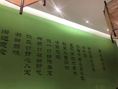 -南京人家(盛京大奥莱店)