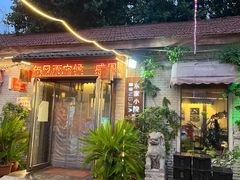 门面-东家小院金汤酸菜鱼(南阳路店)