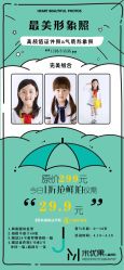 -雅安米优果儿童摄影