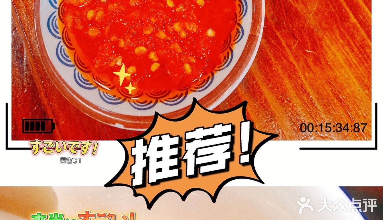 正宗顺德风味美食