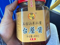 -五台山风景名胜区