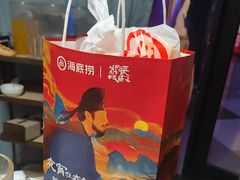 -海底捞火锅(正大乐城店)