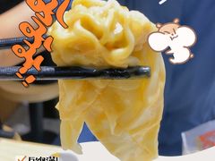 -袁记云饺(鼓楼店)