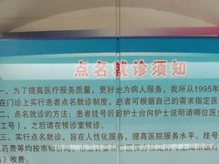 -上海市杨浦区牙病防治所