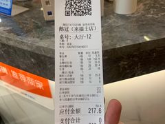 -鹅冠港式茶餐厅(来福士店)