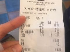 -萨莉亚意式餐厅(河东万达店)