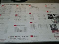 菜单-大碗厨 25年老字号 现炒湘菜(四季天地店)