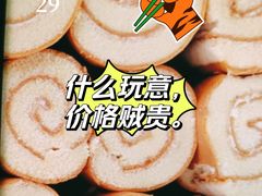 -大桥道糕点食品店(津塘路店)