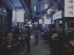 -清真·马峰烤肉(小学习北巷店)