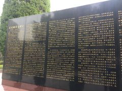 -宋庆龄陵园
