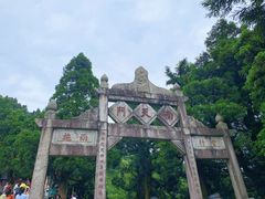 -南岳大庙