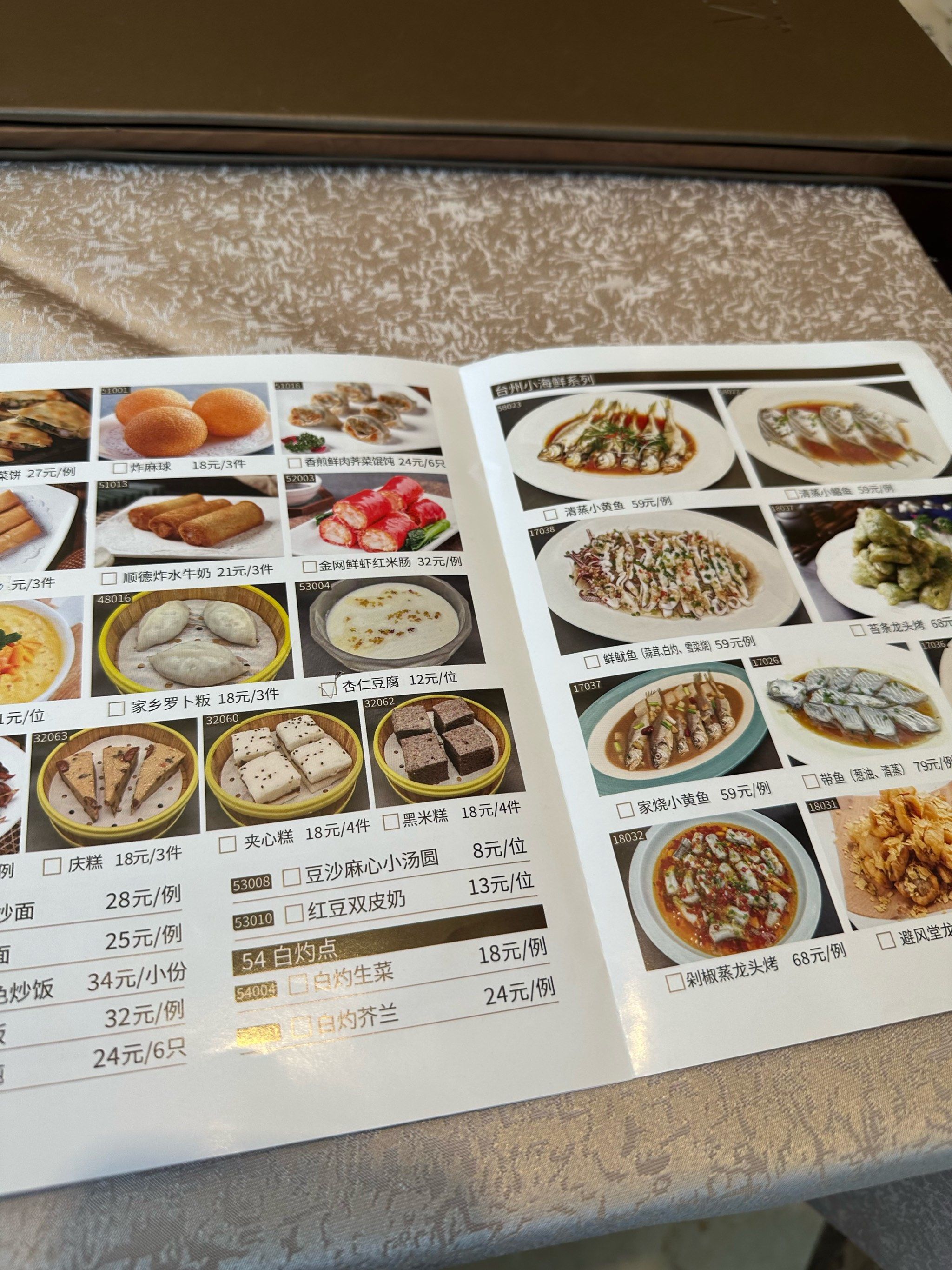 中午美食打卡:港式早茶