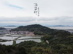 -蛇蟠岛