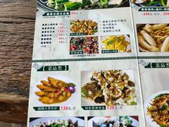 菜单-阿多私房菜(顺德店)