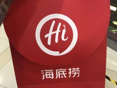 -海底捞火锅(石厦时代广场店)