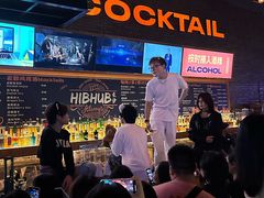 -HIB HUB公社(解放西路店)