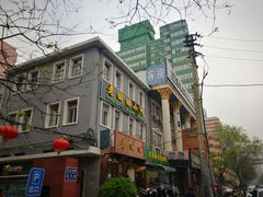 -老回回饺子馆(海洋馆店)