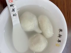 -朱新年·苏式汤团·面点(北寺塔店)