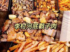 -東更道点心行(利客来店)