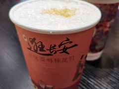 -茶话弄(中贸广场店)