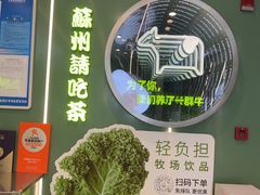 -迷客夏Milksha(圆融天幕店)