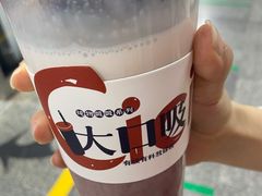 赤豆沙鲜奶-炖物24章·顺时轻养茶(杭州大厦店)