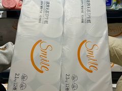 -永辉超市(郫都区爱琴海店)