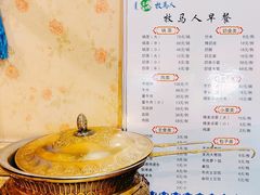 -牧马人奶茶馆(乌兰察布总店)