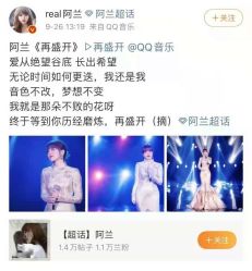 -安吉拉青春化管理中心