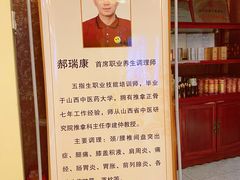 -五指生足疗保健(通州旗舰店)
