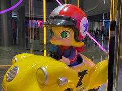 -泡泡玛特POPMART(国贸三期店)