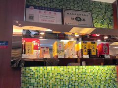 -阳坊大都涮羊肉(阳坊总店)