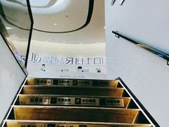 -牙博士口腔品牌连锁(杨浦店)