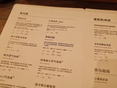 -去茶山(重庆万象城店)