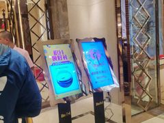 门面-芭菲盛宴·环球美食(袁家岗店)