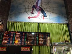 -石岐乳鸽村(南海第三分店)