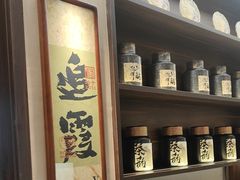 -皇厨荣升名厨家宴.赣州客家菜
