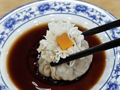 羊肉烧麦-都一处烧麦馆(前门店)