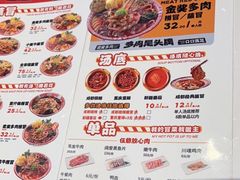 -辣伍爺·冒菜(乐淘里店)